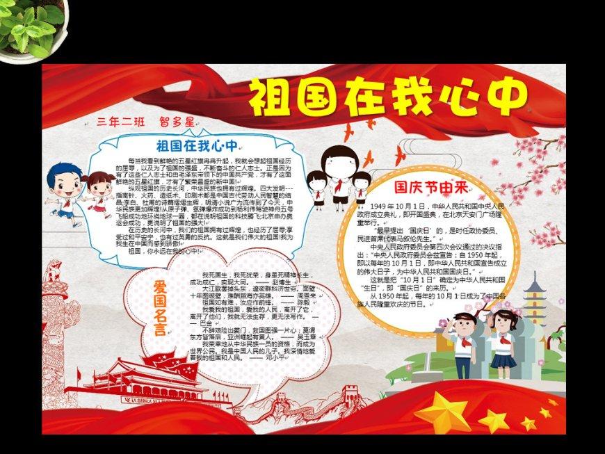 蓝狐视频