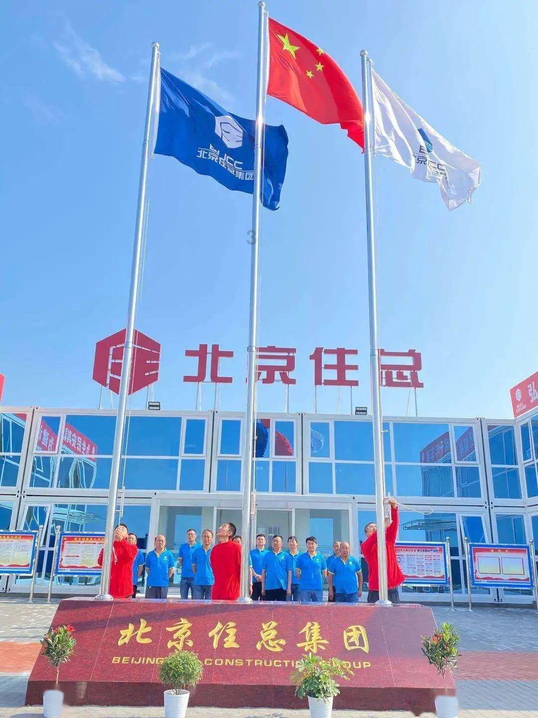 新超西游记