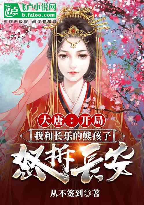 巴、伊两国同意缓和关系
