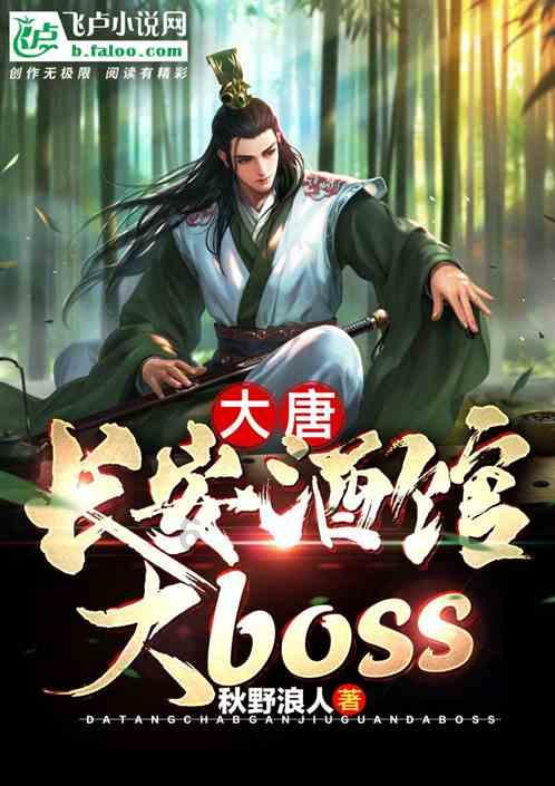 贝儿公主的晚礼服
