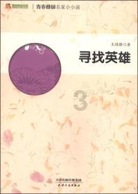 网络公司逃脱